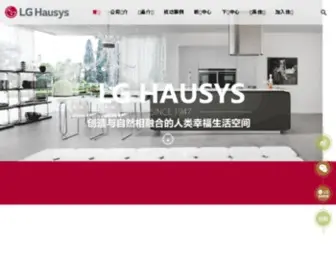 Lghausyschina.com(LG Hausys中国网站) Screenshot