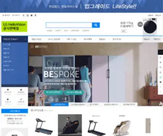 Lghello-Rental.com(에어컨렌탈) Screenshot