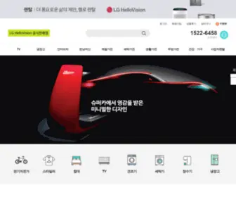 Lghello-Rentalday.com(3000여가지 가전제품렌탈) Screenshot