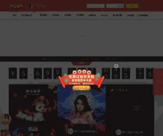 Lglook.com(Ope-ope体育网) Screenshot