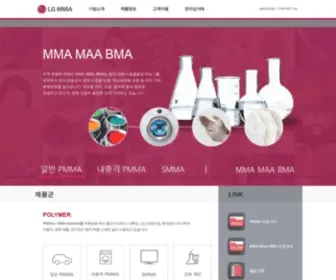 LGmma.com(LG MMA) Screenshot