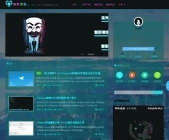 LGMyweb.com(流光魅影博客) Screenshot