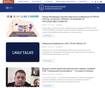 Lgnau.edu.ua(Луганський національний аграрний університет) Screenshot