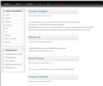 LGND.ru(LGND) Screenshot