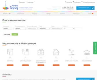 Lgorod.com(Агентство недвижимости "Любимый Город" в Новокузнецке) Screenshot