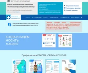 LgovCrb.ru(Льговская) Screenshot