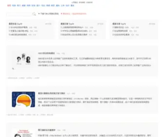 LGPC.com.cn(心理测试) Screenshot