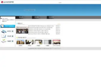 LGpress.org(상남언론재단) Screenshot