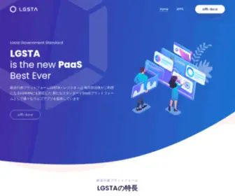 LGsta.jp(レジスタ) Screenshot