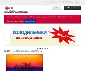 Lgtambov.ru(Магазин бытовой техники LG Тамбов) Screenshot