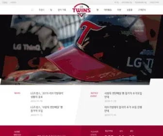 LGtwins.com(서울의) Screenshot