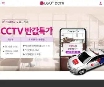 Lgupluscctv.com(LG U) Screenshot