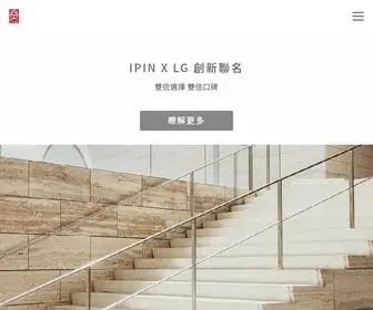 Lgxipin.com(Lgxipin) Screenshot