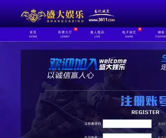 LGYH583.cn(LGYH 583) Screenshot