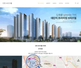 LH-Breezehill.co.kr(인천 브리즈힐) Screenshot