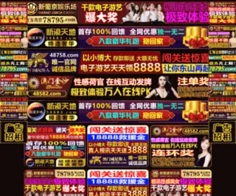 LH020.com(沙巴足球网) Screenshot