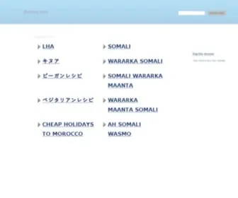 Lhawaa.com(バブーシュ) Screenshot