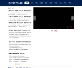 Lhcatv.com(漯河传媒网) Screenshot