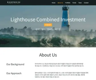 Lhcinvest.com(라이트하우스컴바인인베스트) Screenshot