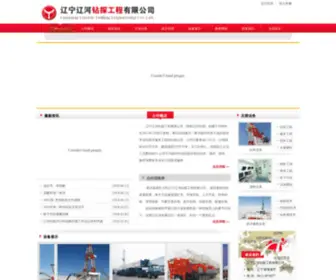 LHDC.com.cn(LHDC) Screenshot