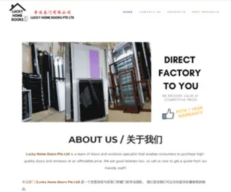 Lhdoors.com.sg(Lucky Home Doors Pte Ltd) Screenshot