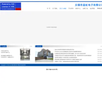 LHDZ.com(真空接触器) Screenshot