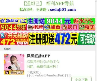 LHFDJZ.com(荔枝视频下载安装黄) Screenshot