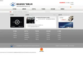 Lhfengshui.com(威博体育) Screenshot