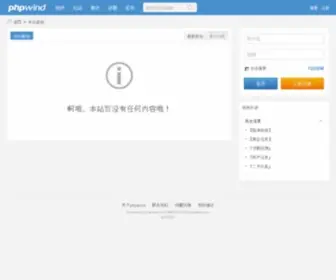 Lhinfo.com(临海信息网) Screenshot