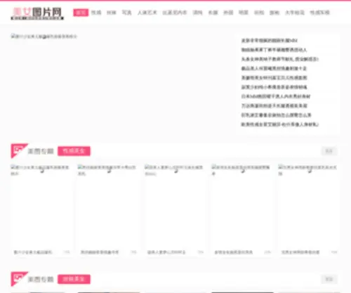 LHJB.net(银河welcome娱乐网站) Screenshot