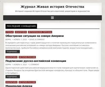Lhjournal.ru(Журнал) Screenshot