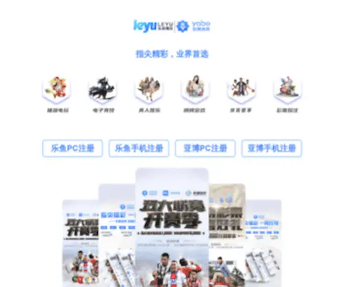 LHKQJYDDW.com(雅博体育app) Screenshot