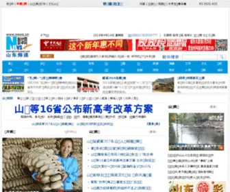 LHLQW.com(山东) Screenshot