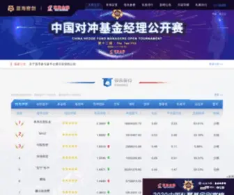 LHMJ.org(蓝海密剑) Screenshot