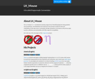 Lhmouse.com(Lhmouse) Screenshot