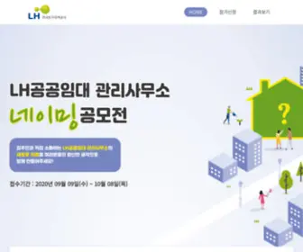 Lhnaming.com(Lhnaming) Screenshot