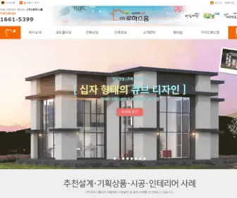 Lhome.co.kr((주)로하스홈) Screenshot