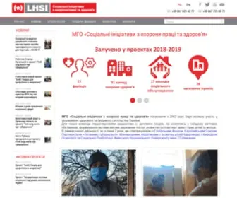 Lhsi.org.ua(Соціальні) Screenshot