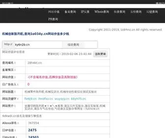 LHXXLBT.cn(대구외국인출장) Screenshot