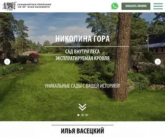 LI-ER.com(ЛАНДШАФТНО) Screenshot