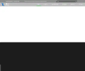 LI-Gong.com(广州里工) Screenshot