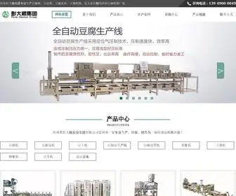 LI-Tong.com(LI Tong) Screenshot