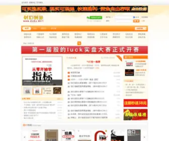 LI20.com(股票论坛) Screenshot