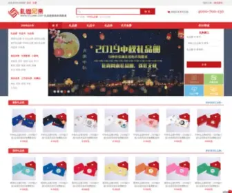 LI30.com(礼物网) Screenshot