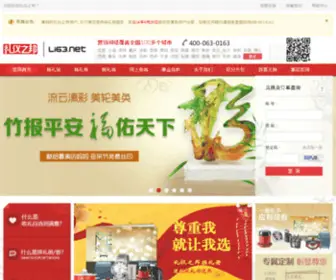 LI63.com.cn(LI 63) Screenshot