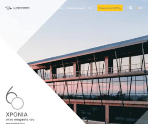 Liafarm.gr(φαρμακαποθήκη) Screenshot
