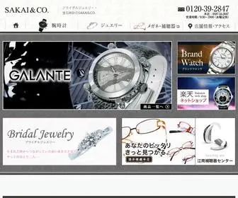 Lian-Sakai.jp(ブライダルジュエリー) Screenshot
