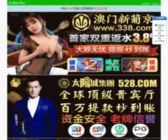 Lianchukeji.com(日本不卡高清免v) Screenshot