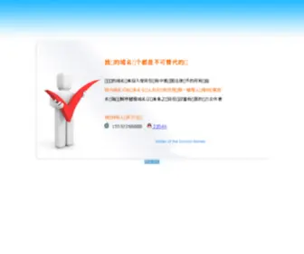 Liang.com(The Best Search Links on the Net) Screenshot