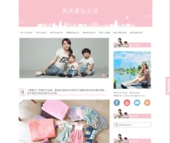 Liang22.com(小亮(哥哥)+Q比(弟弟)+亮亮(媽咪)+李先生(爸比)) Screenshot